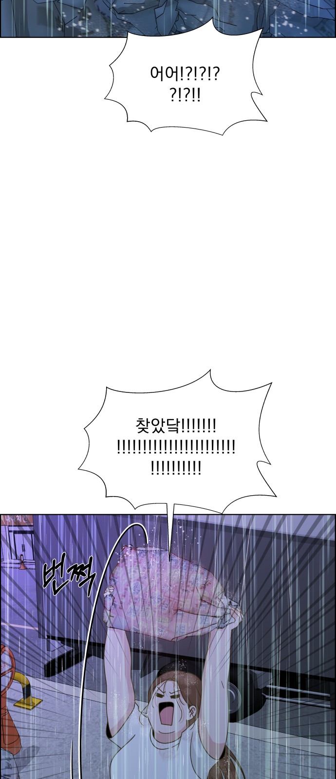 88 페이지