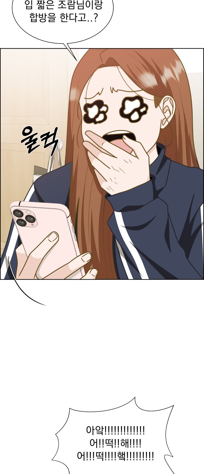 9 페이지