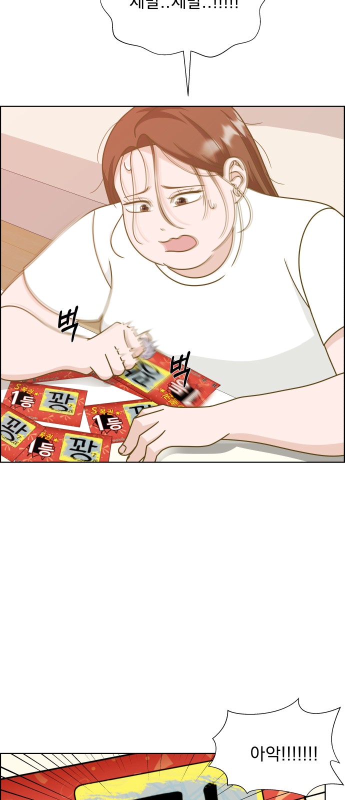 90 페이지