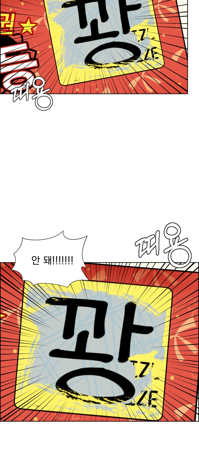 91 페이지