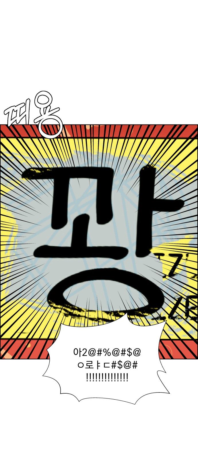 92 페이지