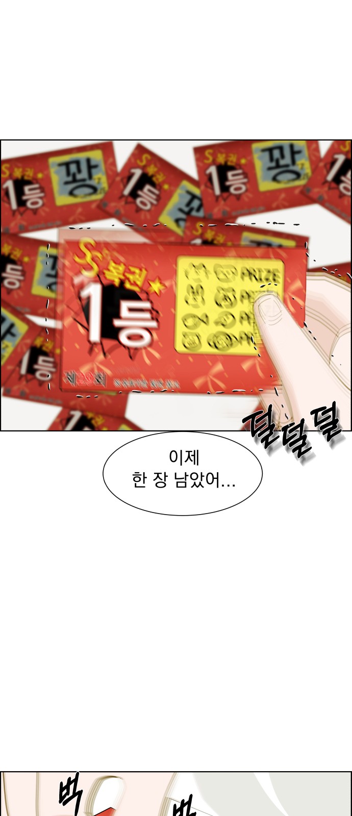 93 페이지