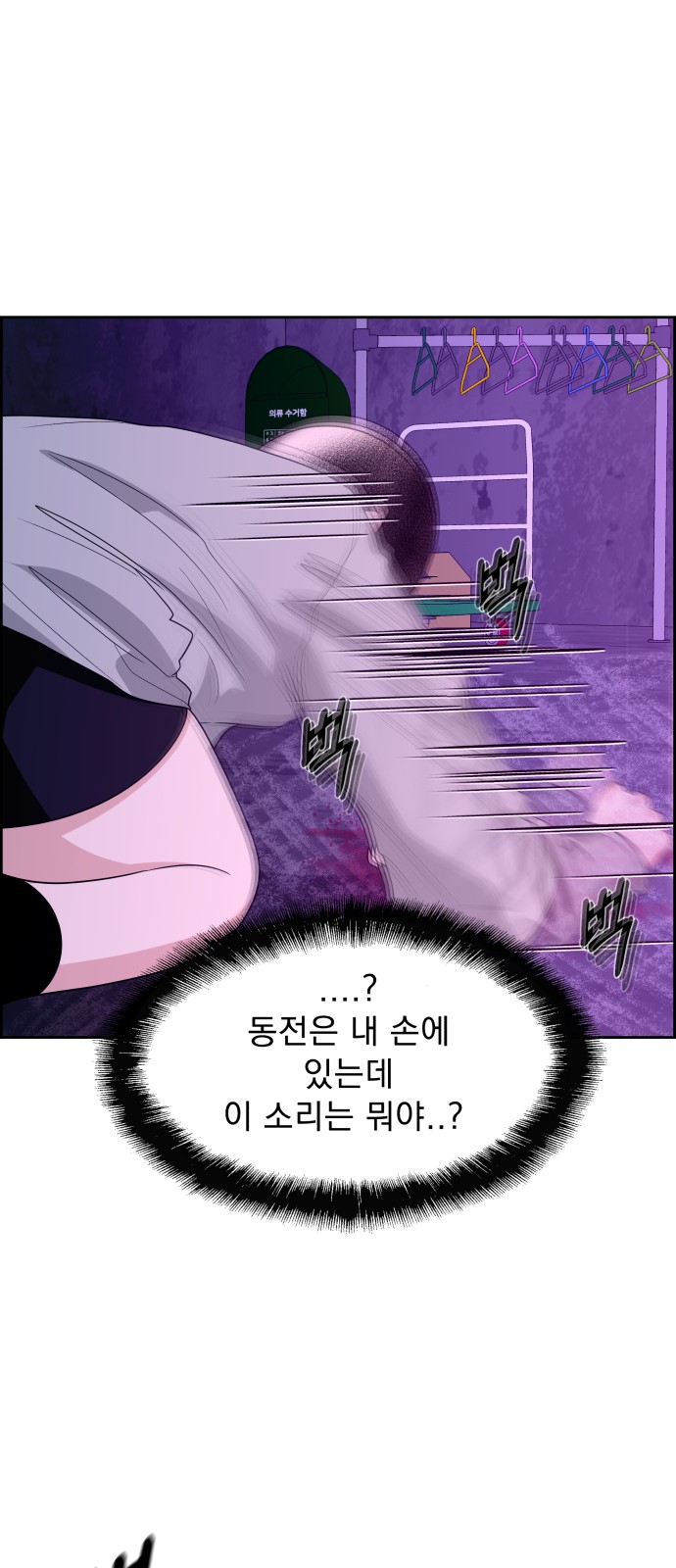 27 페이지