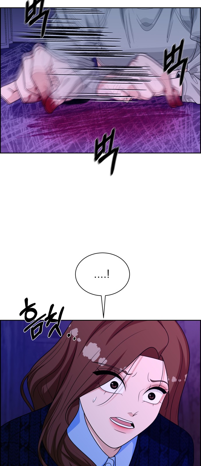 28 페이지
