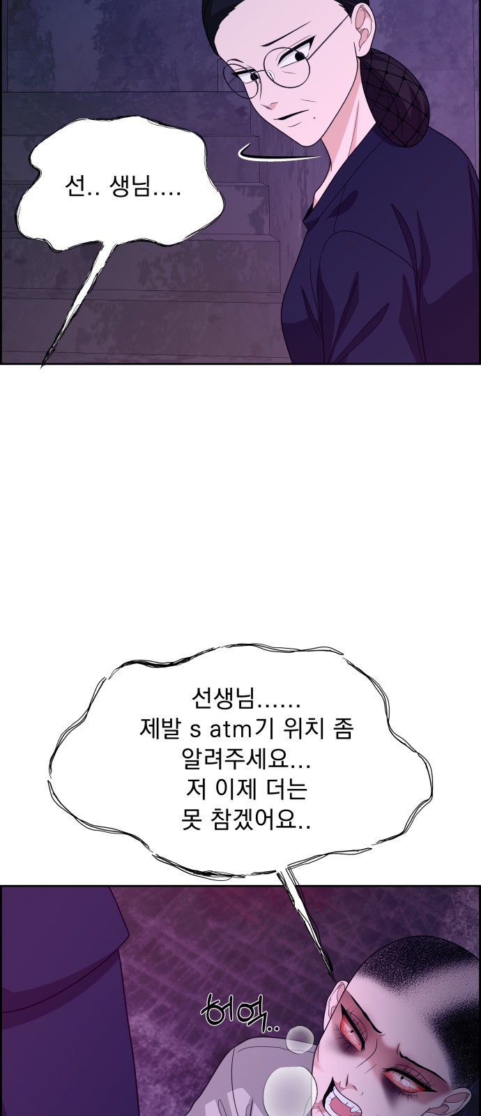 34 페이지