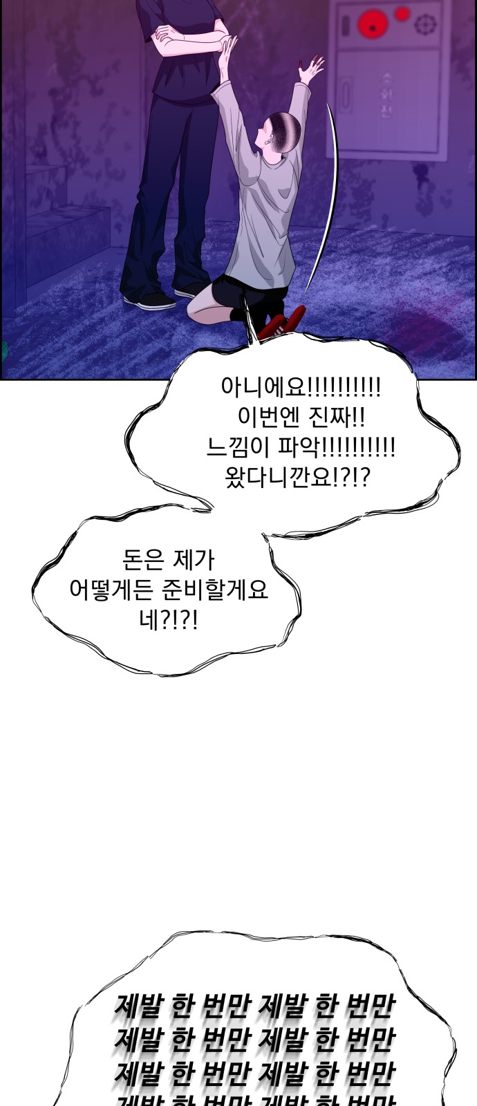 37 페이지