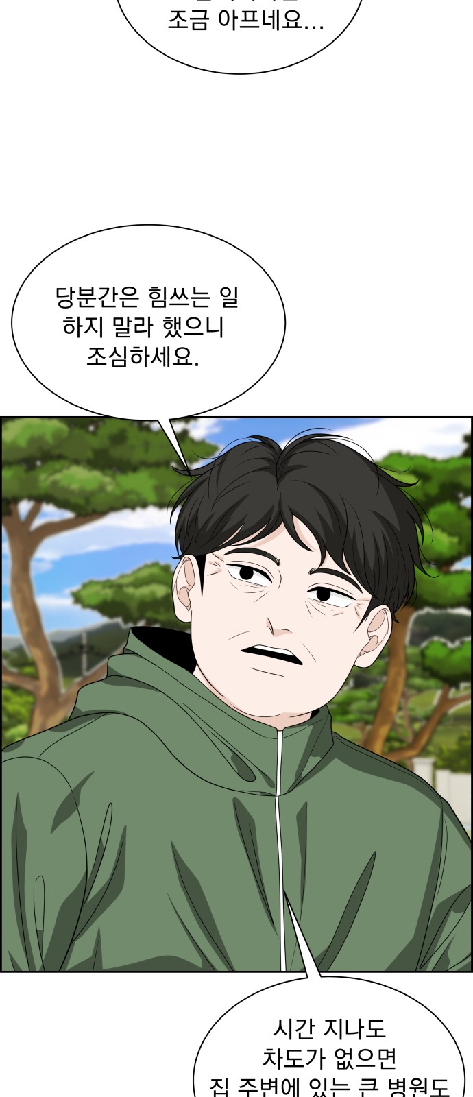 42 페이지