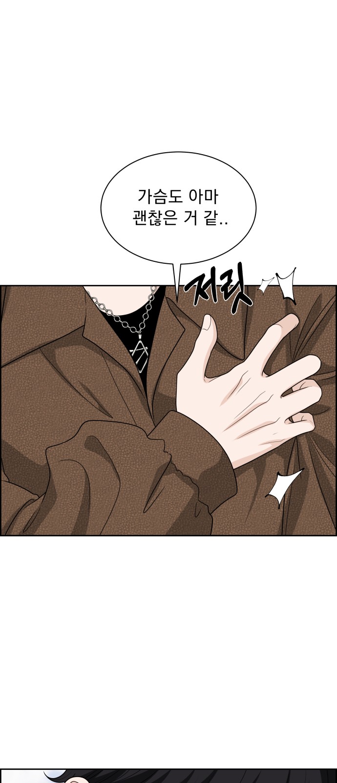 44 페이지