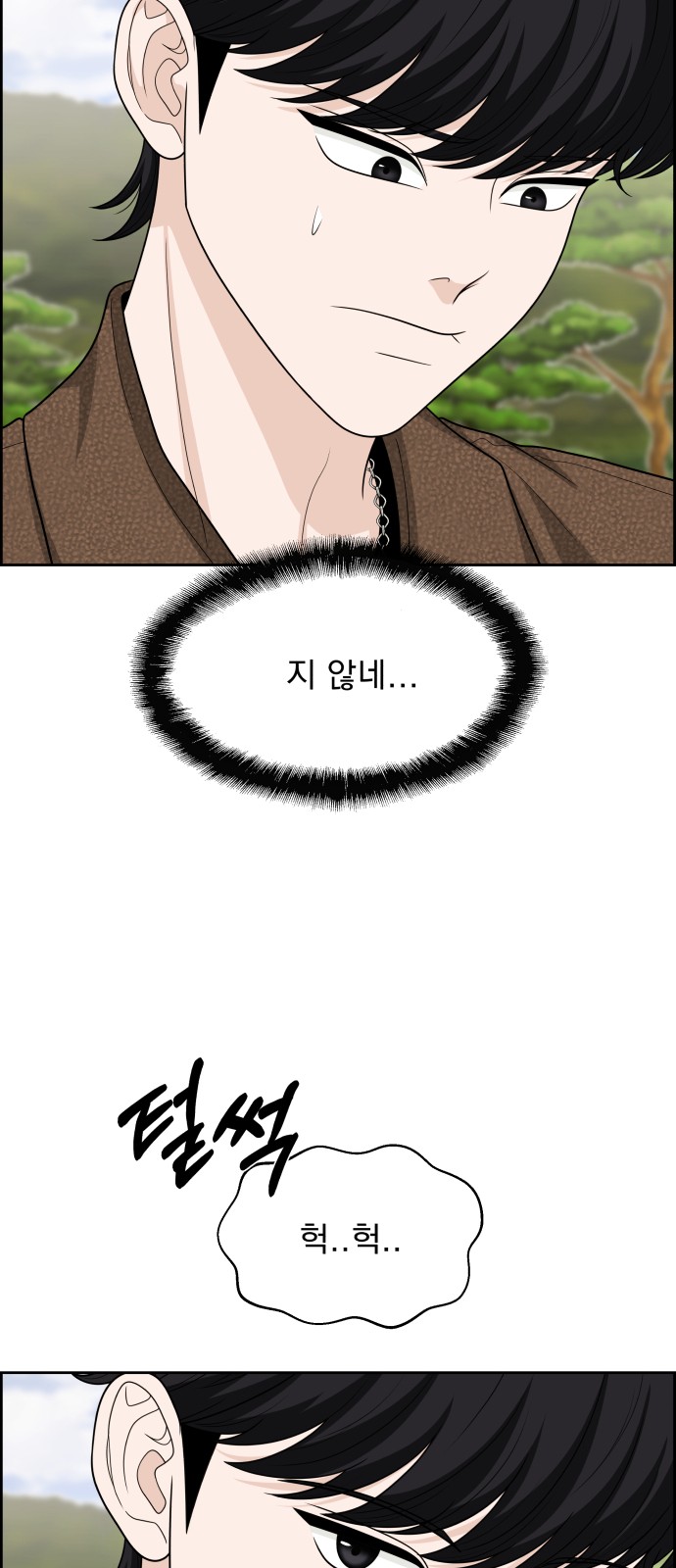 45 페이지