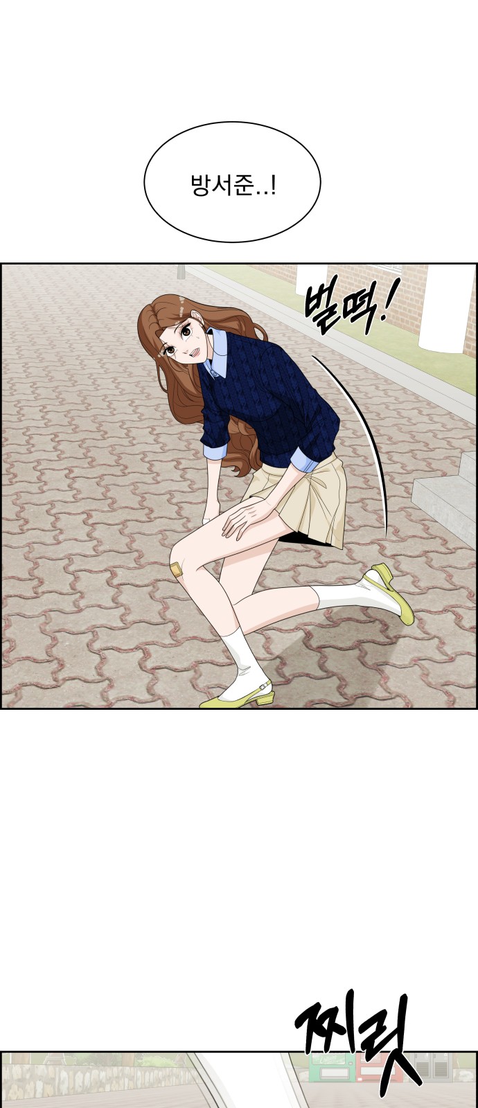 48 페이지