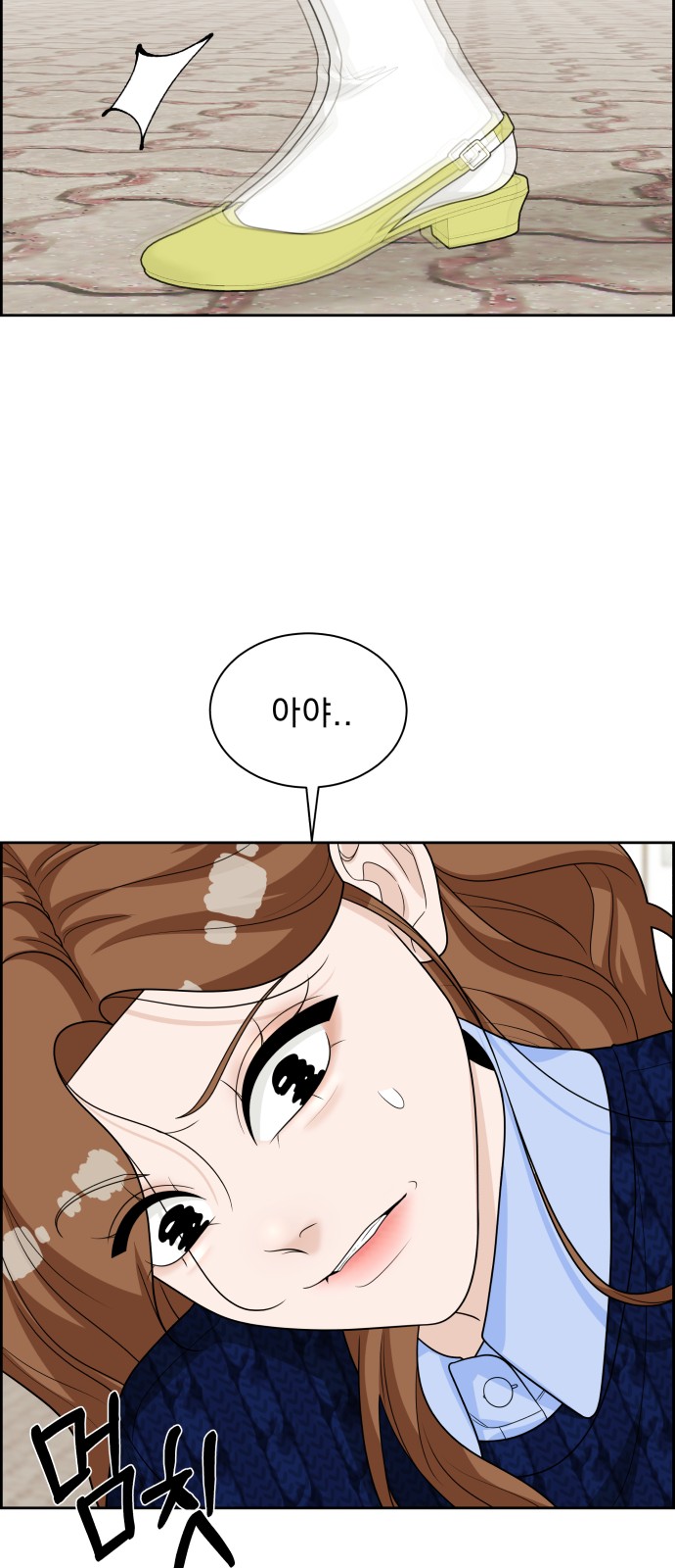 49 페이지