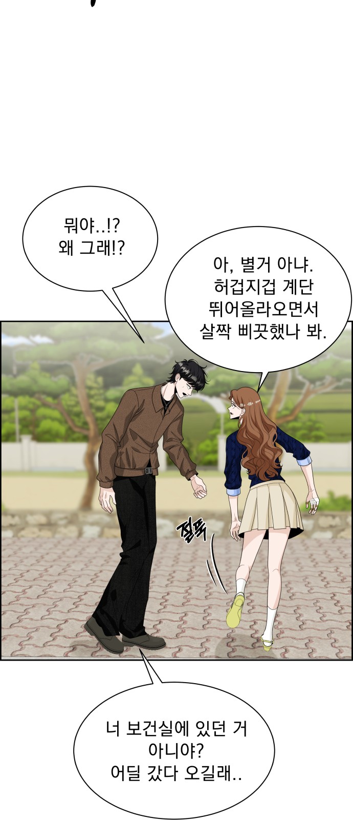50 페이지