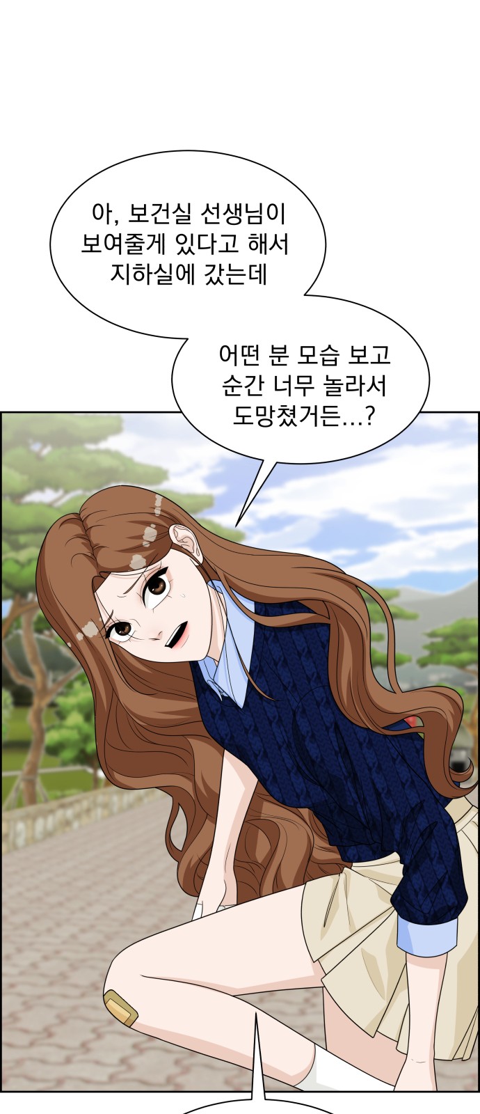 51 페이지