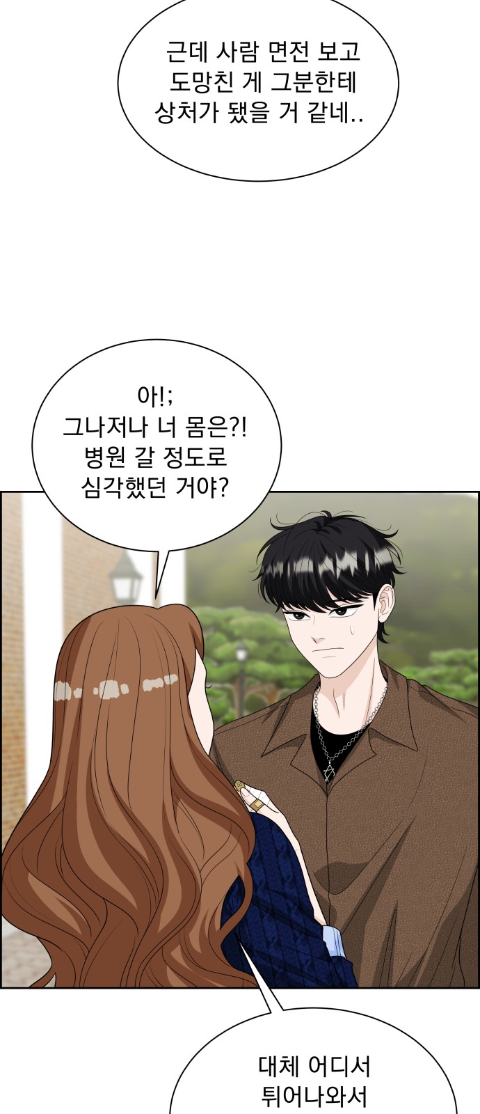 52 페이지