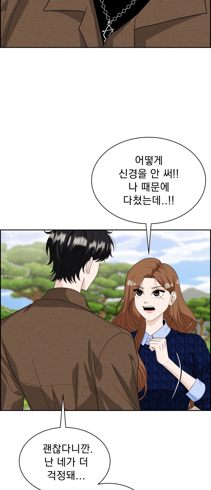 54 페이지
