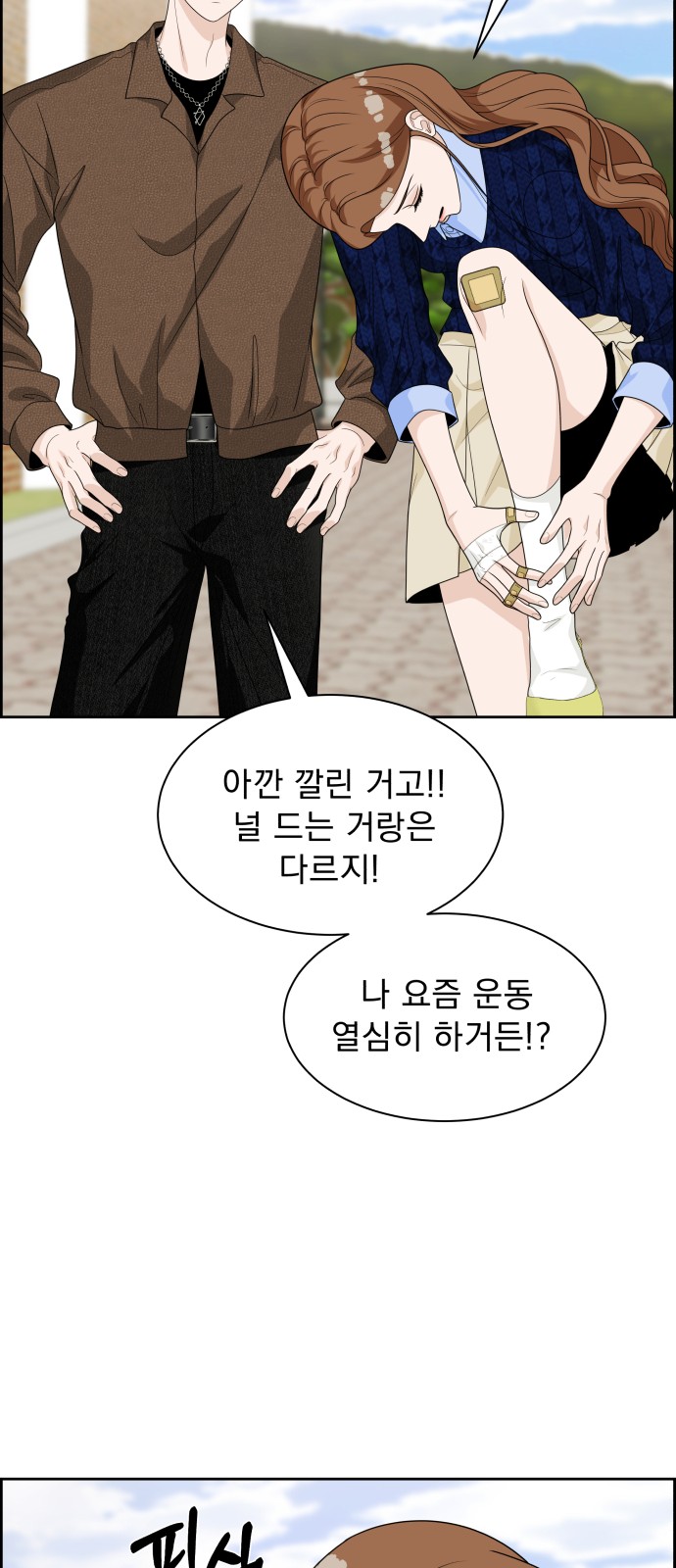 57 페이지