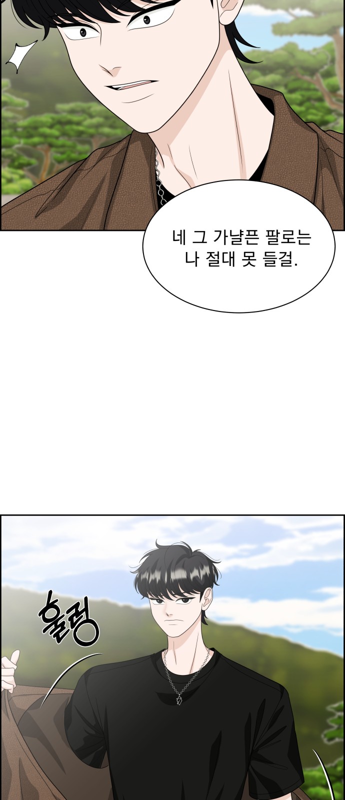 59 페이지