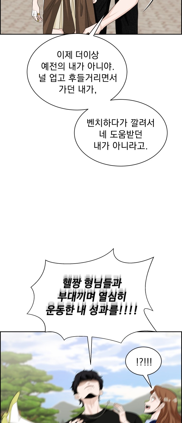 63 페이지