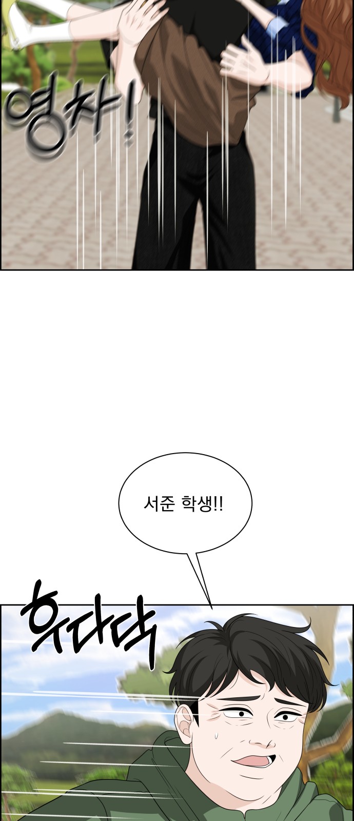 64 페이지