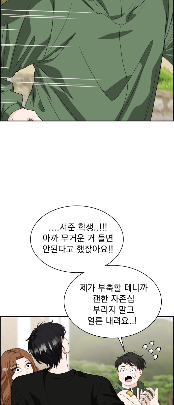 65 페이지