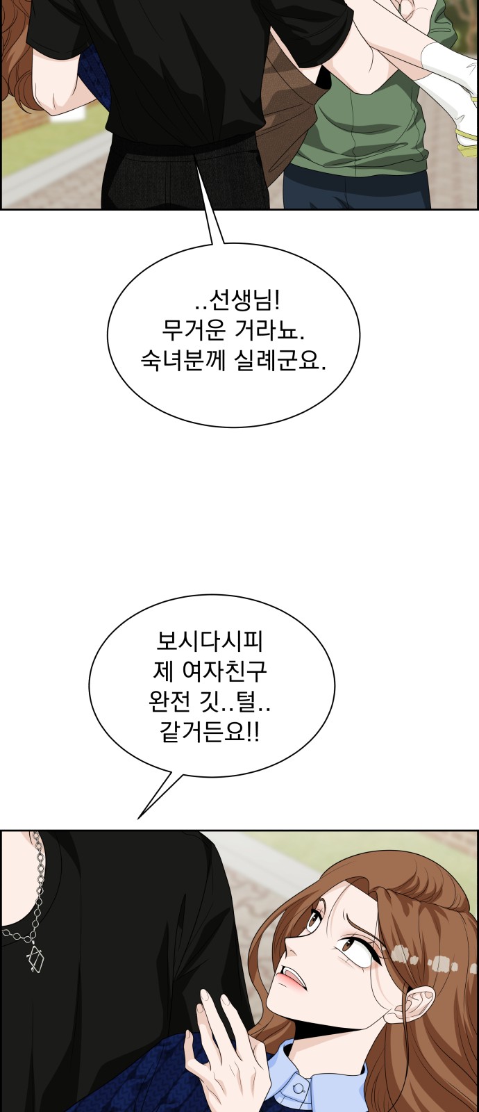 66 페이지