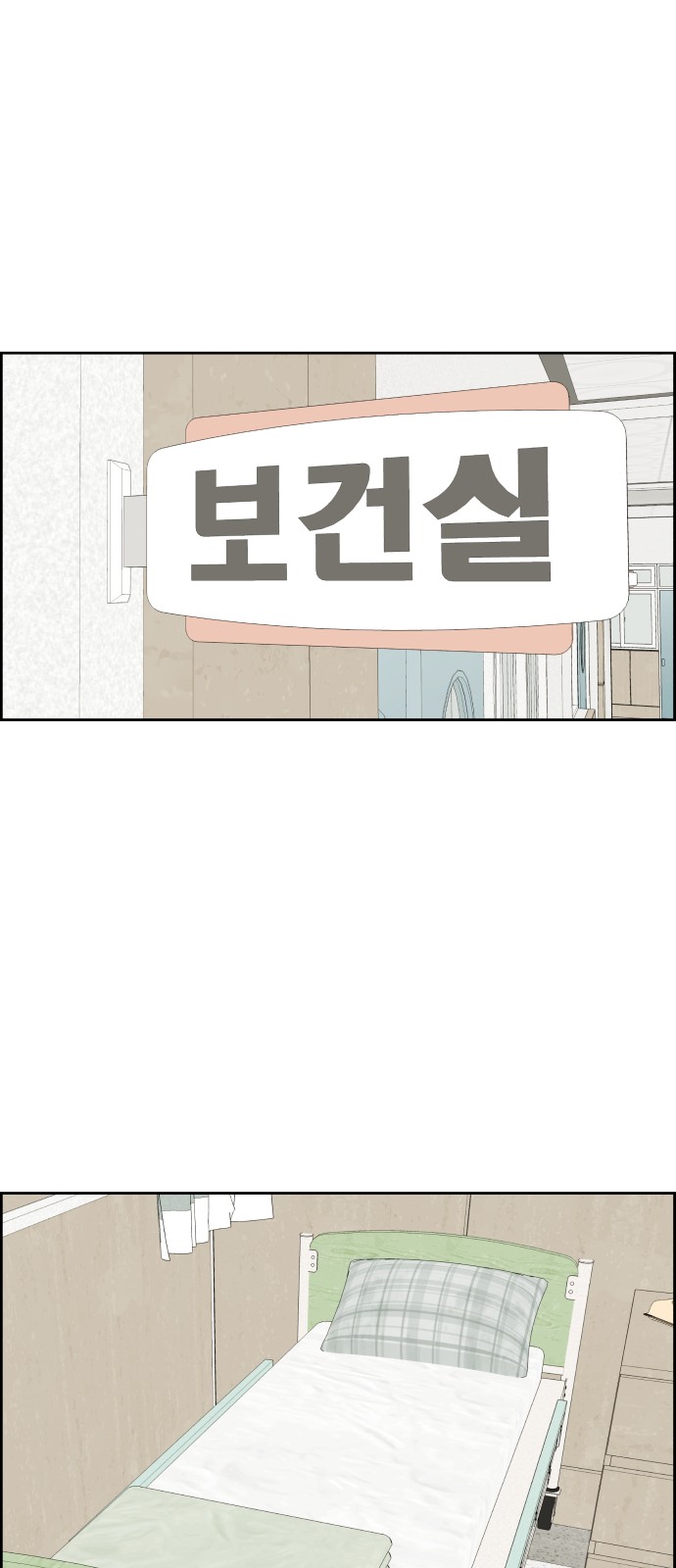 73 페이지
