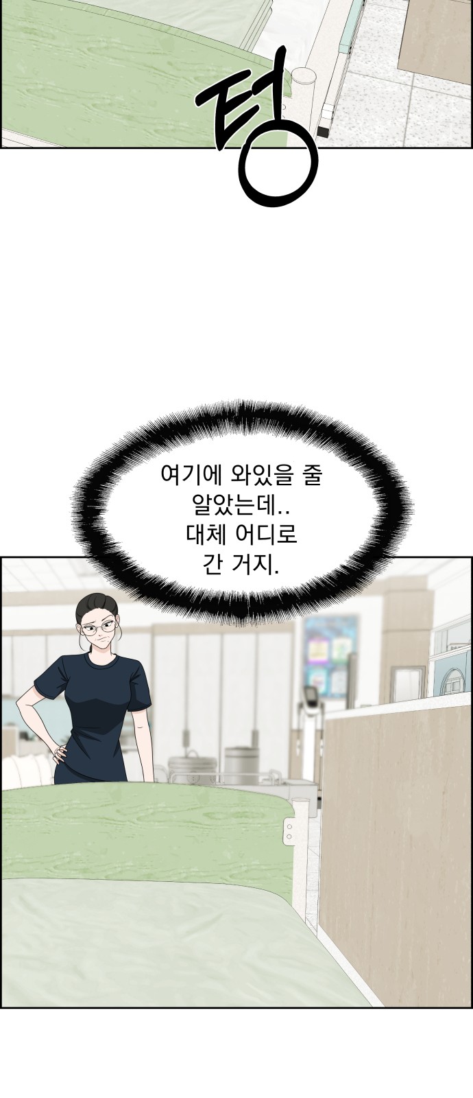 74 페이지