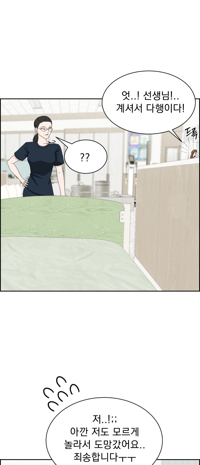 75 페이지