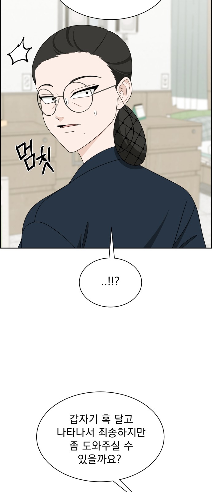 76 페이지