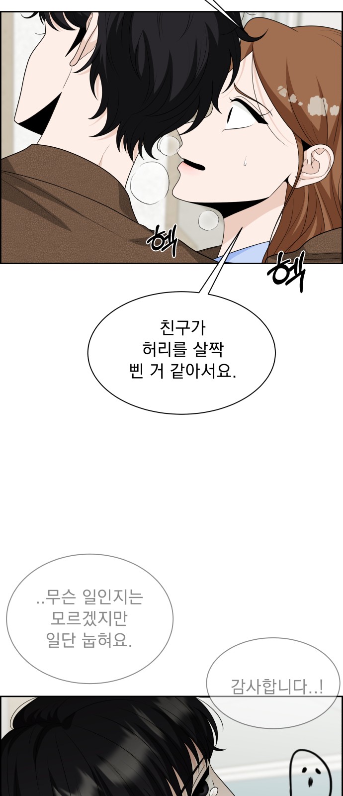 77 페이지