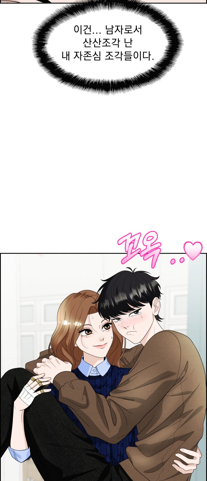 79 페이지