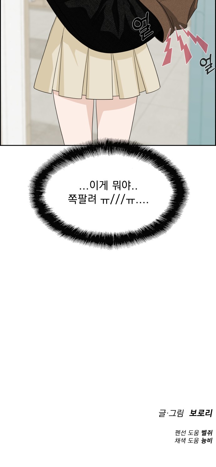 80 페이지