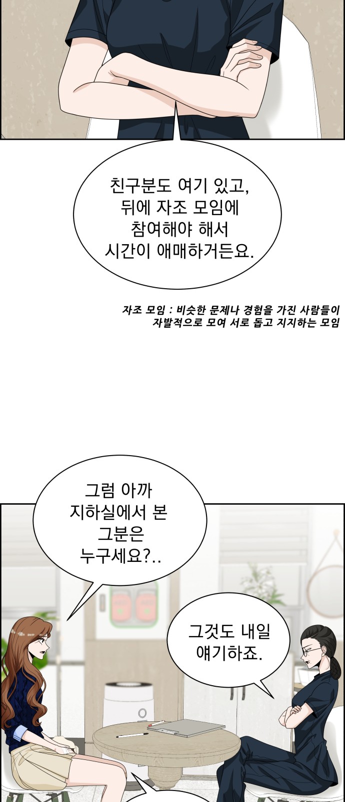 11 페이지