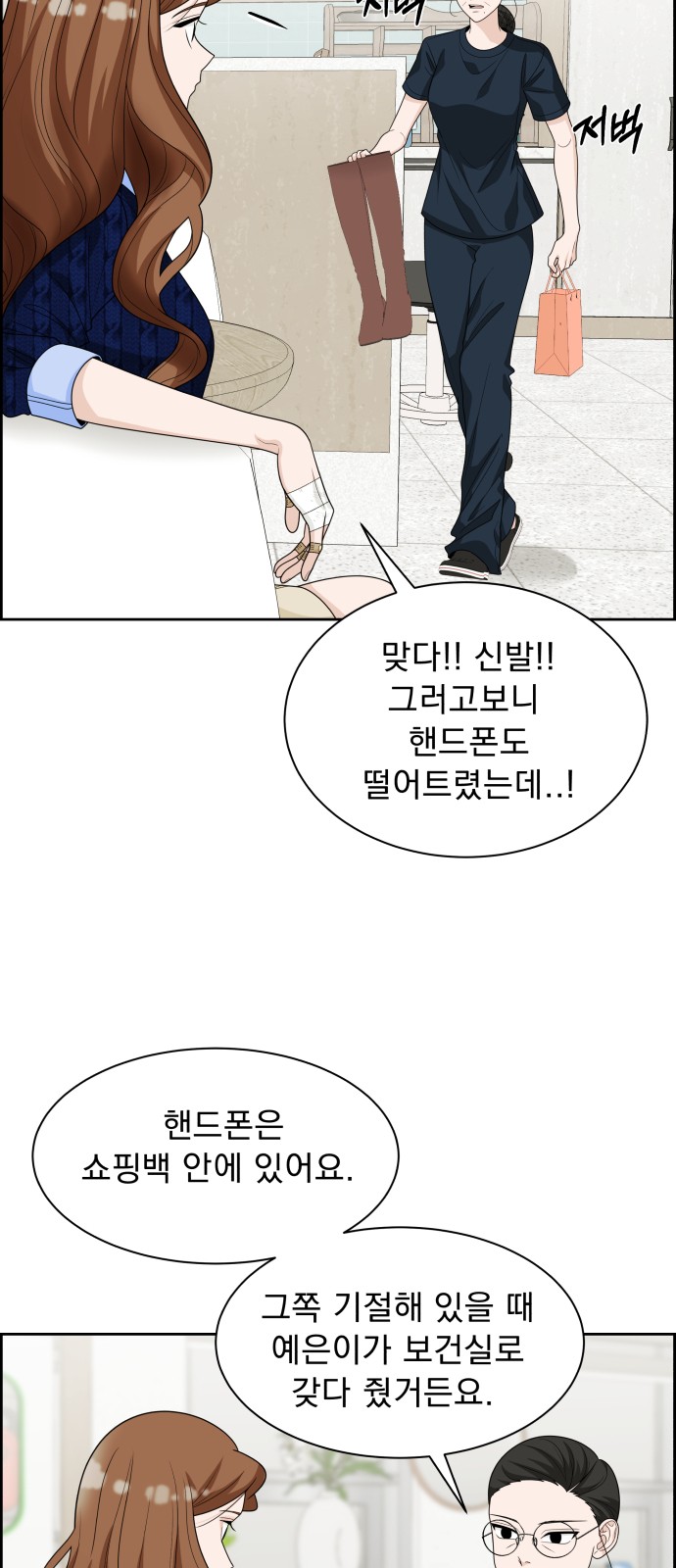 23 페이지