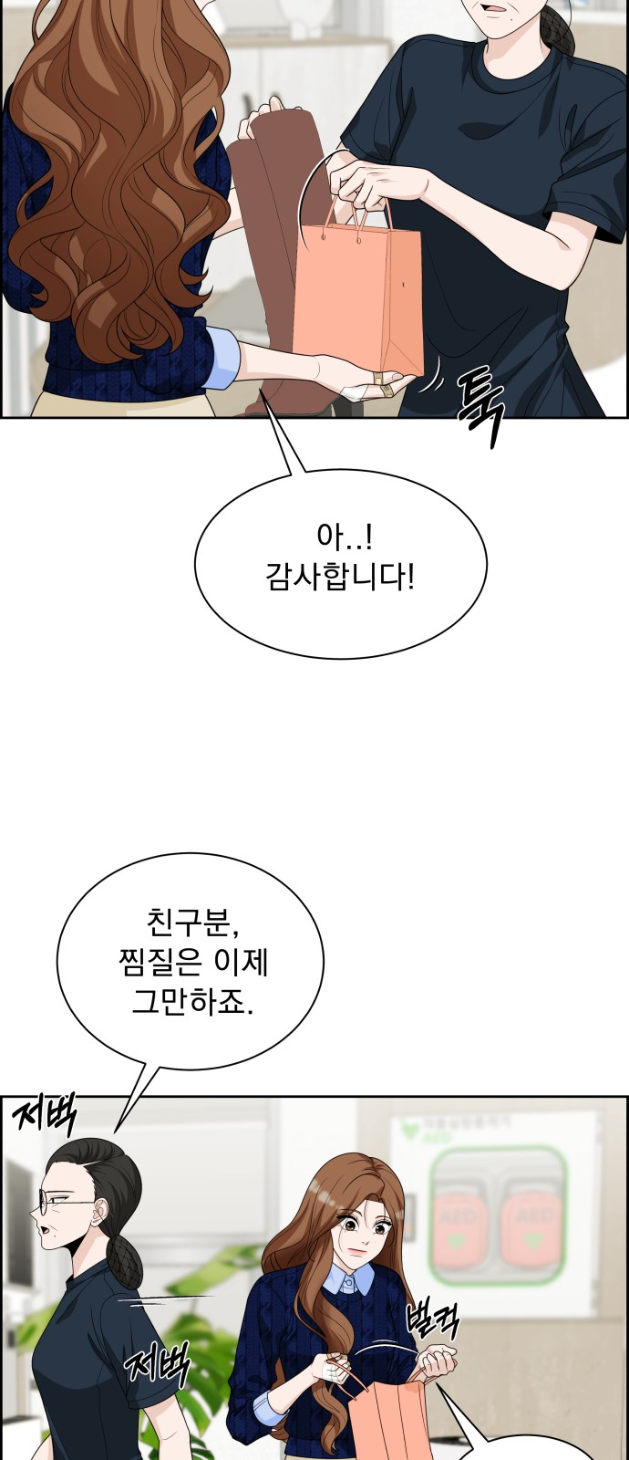 24 페이지