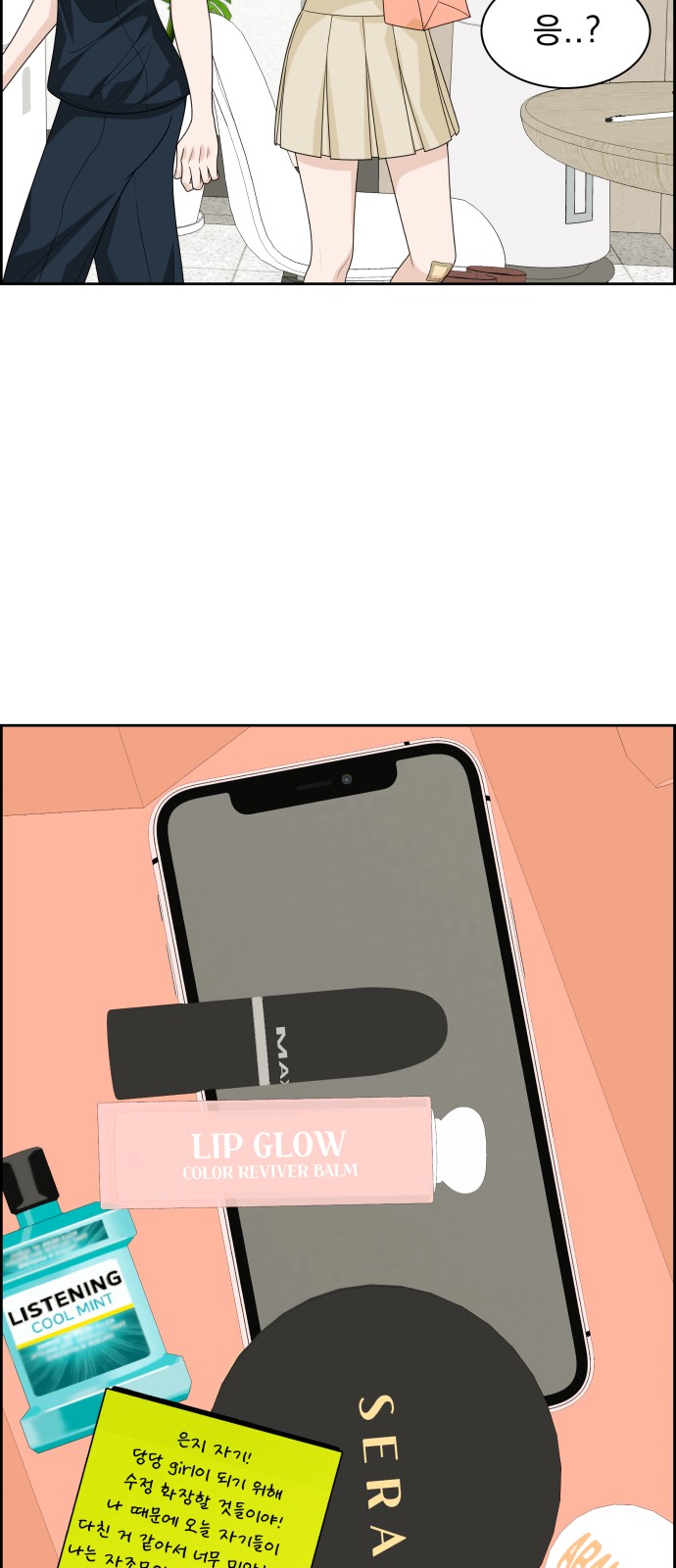 25 페이지