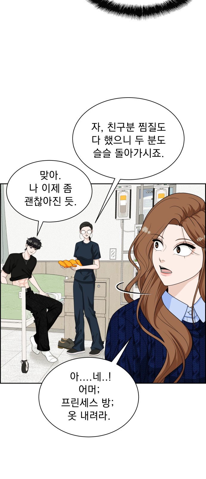 27 페이지