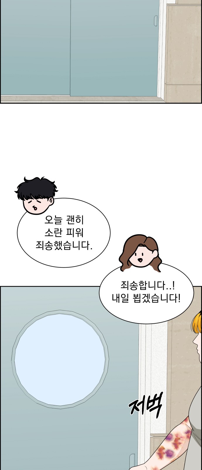 29 페이지