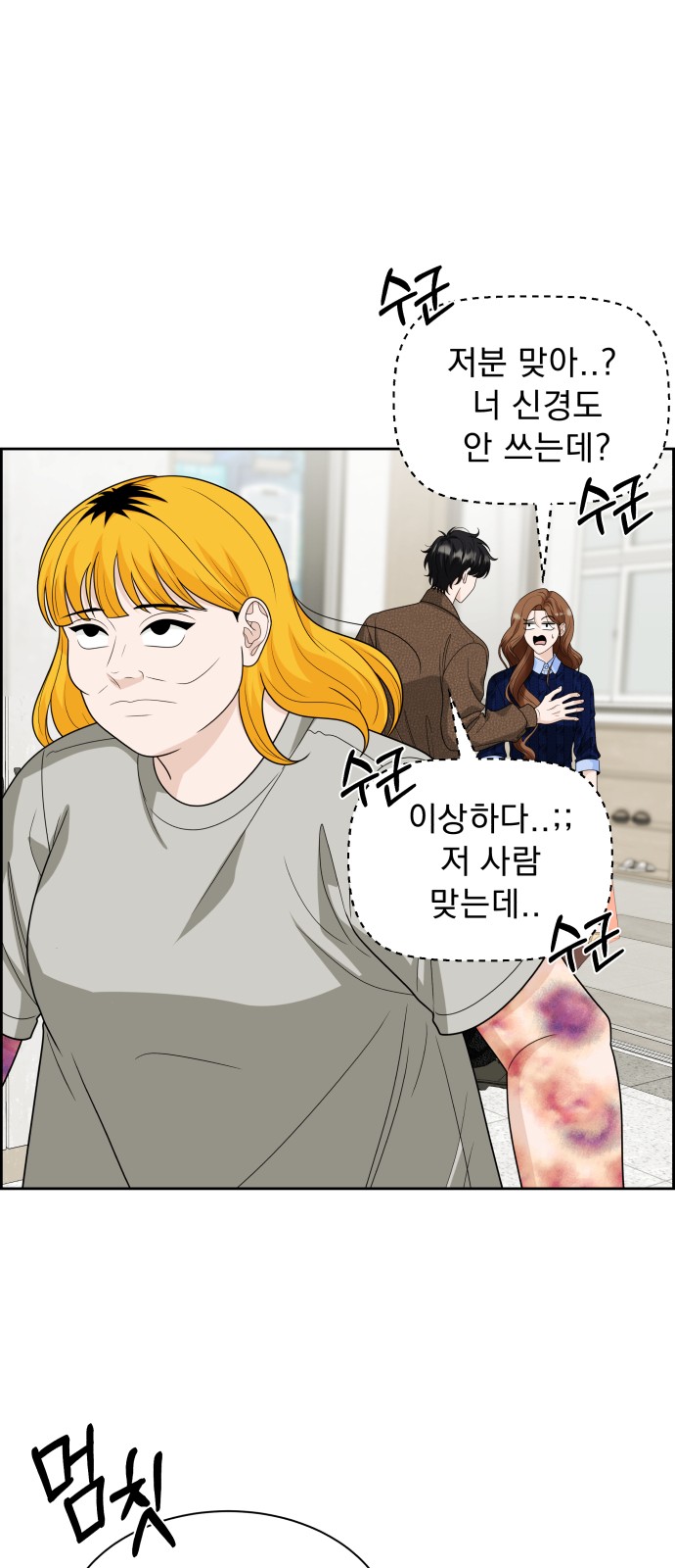 36 페이지