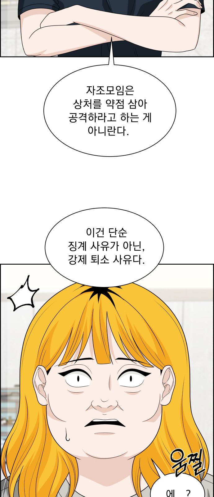 44 페이지