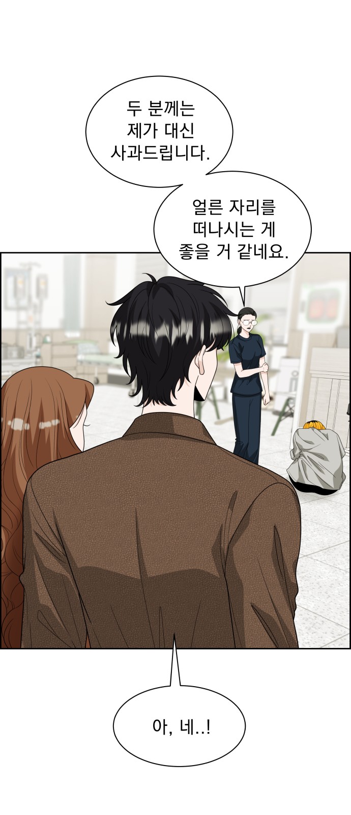 51 페이지