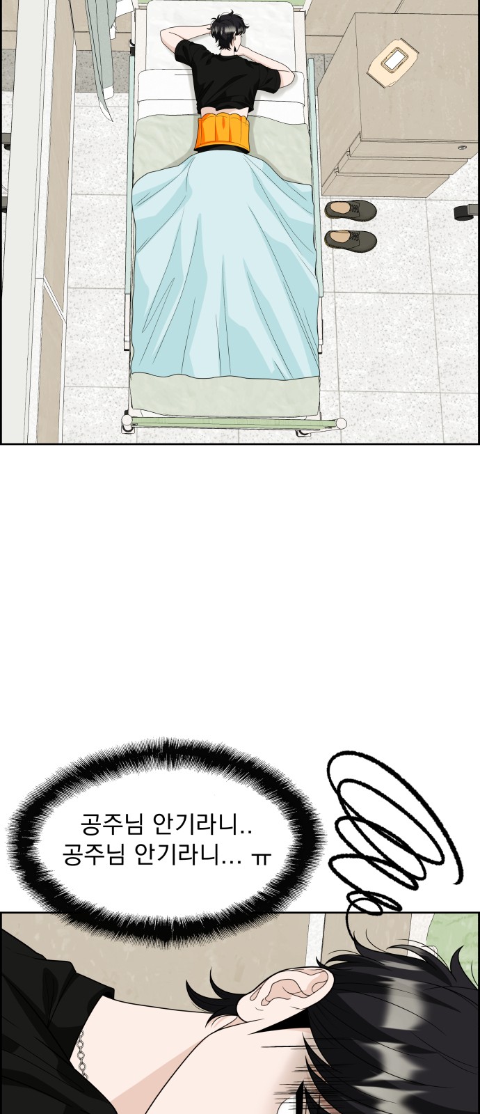 6 페이지