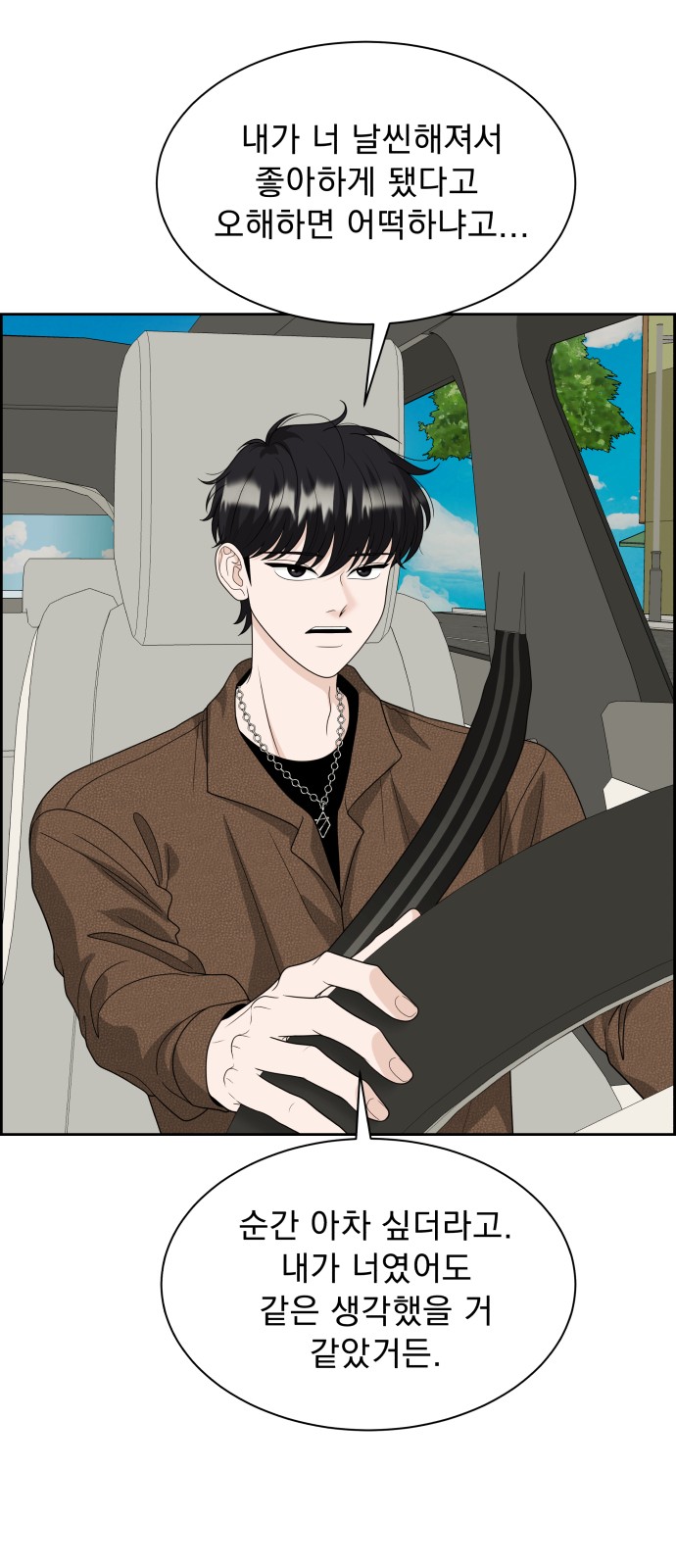62 페이지
