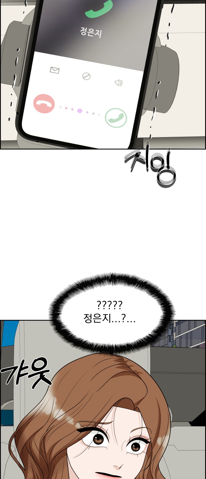 69 페이지