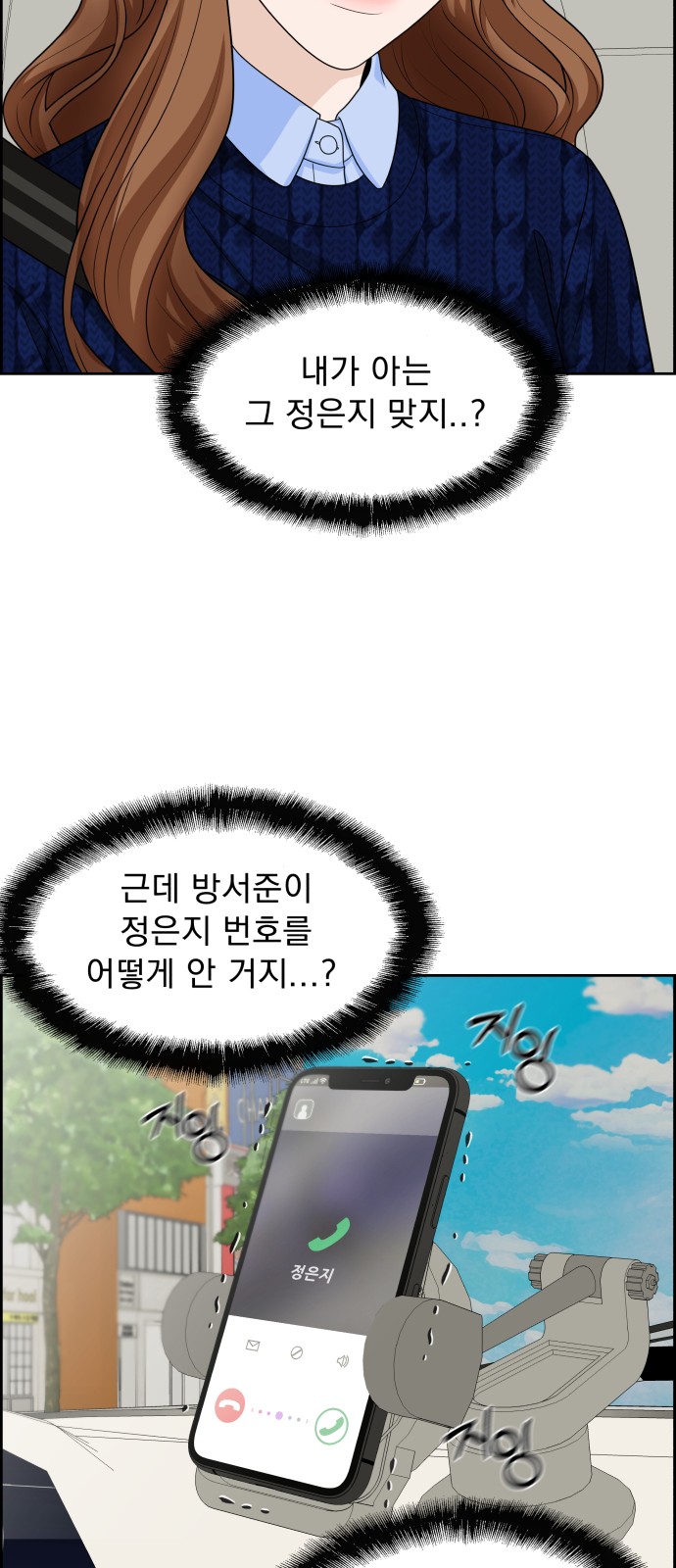 70 페이지