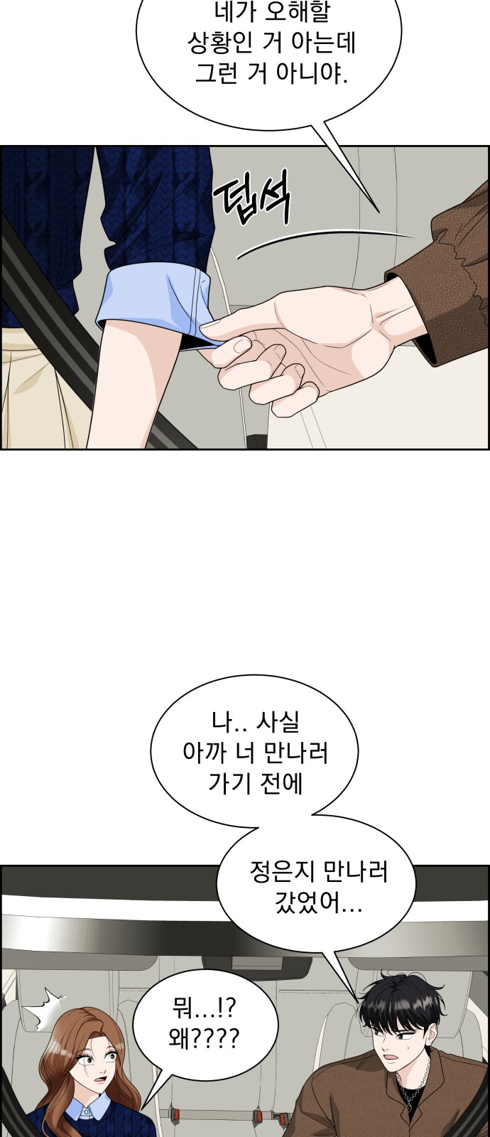 72 페이지
