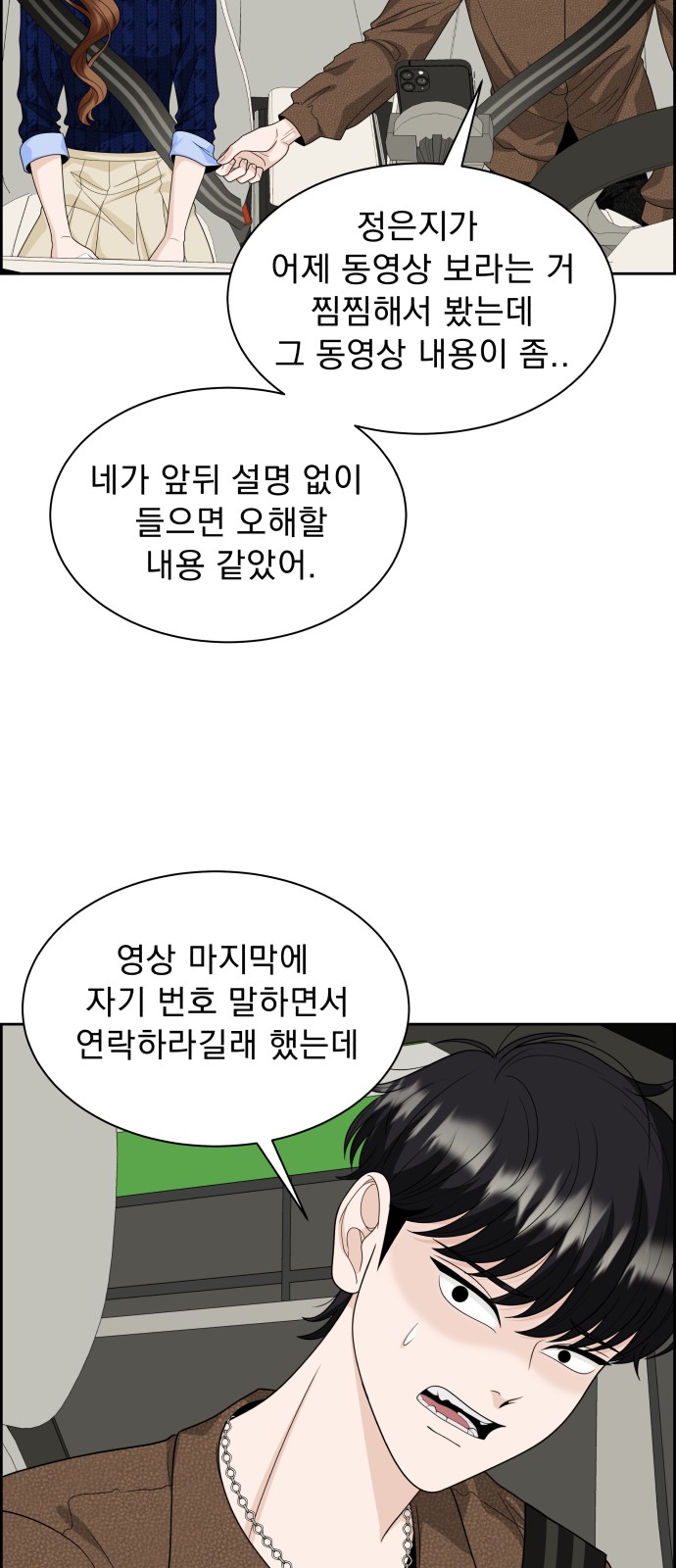 73 페이지
