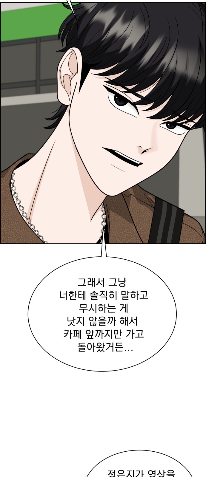 75 페이지