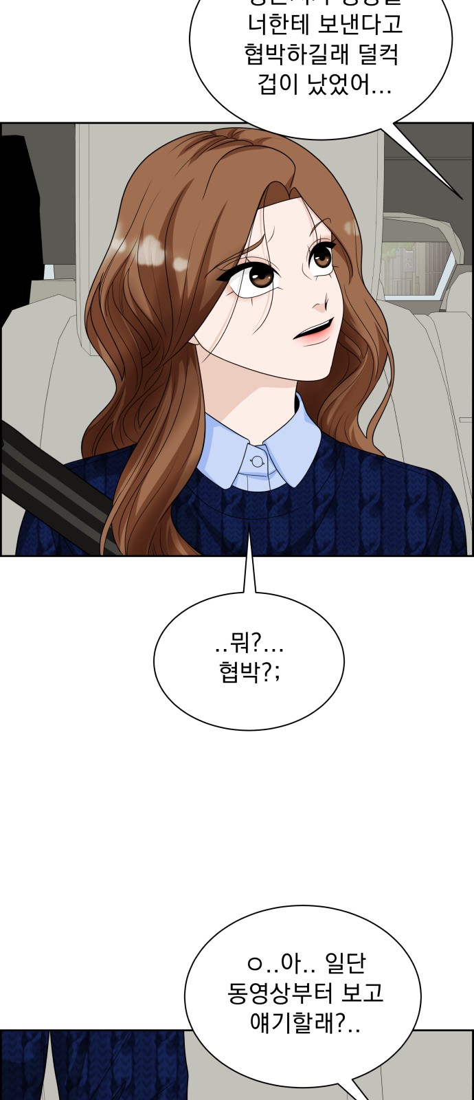 76 페이지