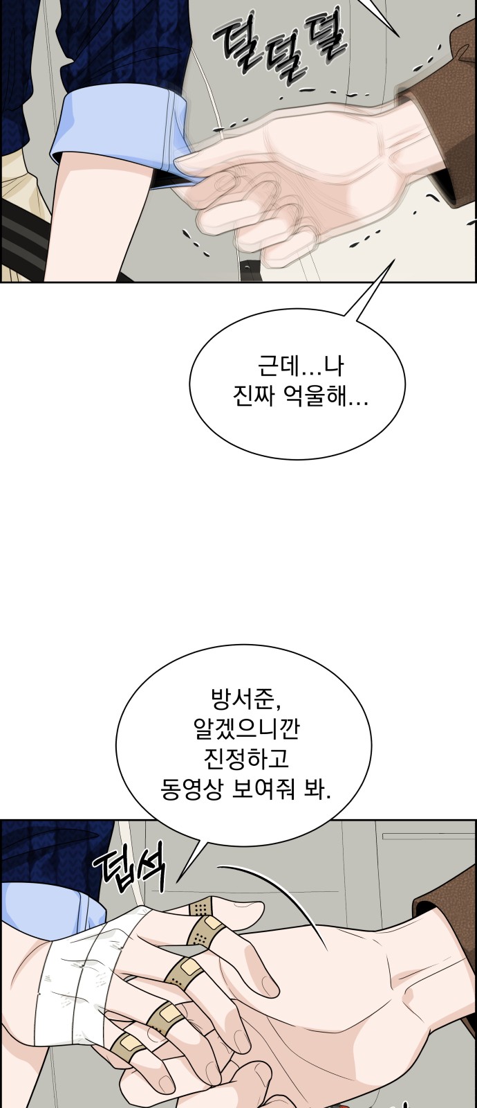 77 페이지